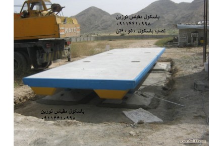 فروش تعمیرات جابه جایی باسکول دراستان گلستان