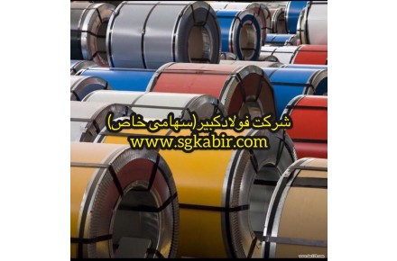 انواع سقف عرشه فولادی - 3