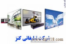 فروش ویژه مانیتورصنعتی ، ویدئو وال محصولات کنز