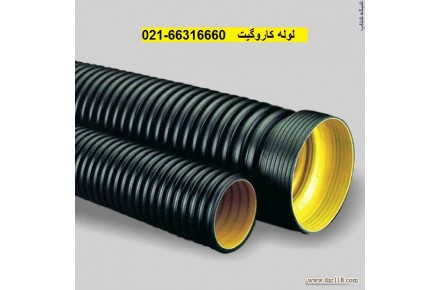 تولید و فروش لوله پلی اتیلن کشاورزی قطره ایی باغی و کابلی - 3