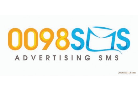سامانه پیامک 0098sms - 1
