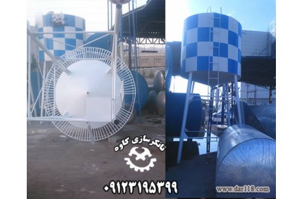تانکرسازی و مخزن سازی کاوه 09123195399 - 1