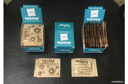 دستمال الکلی و ماسک سه لایه پزشکی - 3