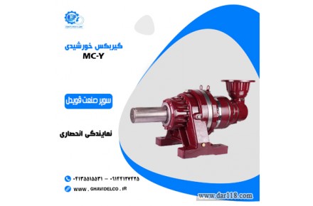 فزوش انواع تجهیزات صنعتی - 3