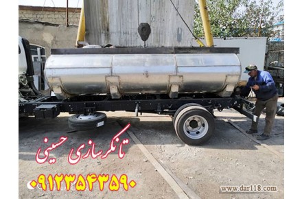 تانکرسازی و مخزن سازی حسینی 09123543590 - 3