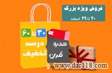 طراحی سایت ، تولید محتوا و سئو ،کسب و کارهای کوچک