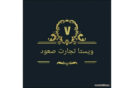 کار در منزل برای خانم و آقا با بیمه و مزایای عالی  - 1