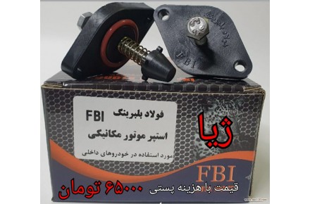 استپر موتور ژیا  - 1