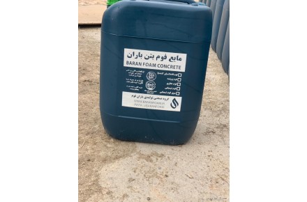 فروش مایع فرم بتن باران - 1