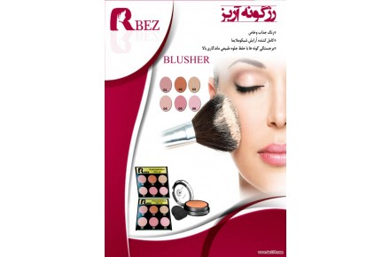 تولید کننده ظروف ارایشی و بهداشتی و محصولات ارایشی بصورت بالک - 1