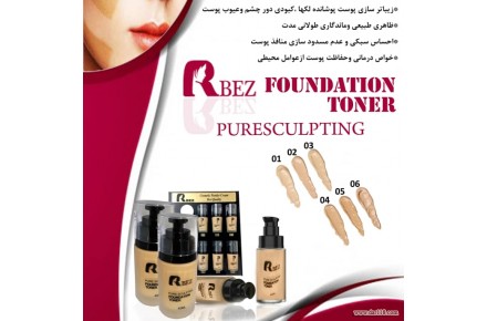 تولید کننده ظروف ارایشی و بهداشتی و محصولات ارایشی بصورت بالک - 2