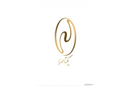وکیل ودفترحقوقی - 1