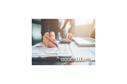 مالی و مالیاتی ، حسابداری و حسابرسی