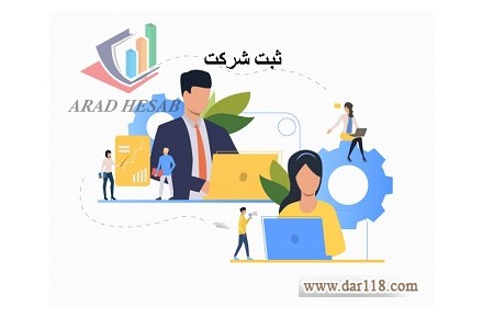 مالی و مالیاتی ، حسابداری و حسابرسی - 3