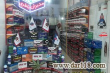 فروش انواع باطری خودرو از 50 آمپر تا 150 آمپر و ups