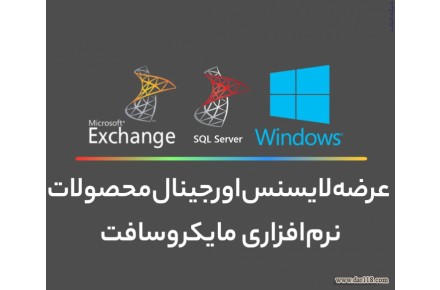 خرید ویندوز سرور اورجینال: لایسنس ویندوز سرور - خرید ویندوز سرور 2019 اورجینال - Windows Server Original License Key - 1