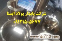  استخدام تراشکار ماهر + نیروی اداری و دفتری خانم + مهندس مکانیک ( نقشه کش و کنترل کیفیت )