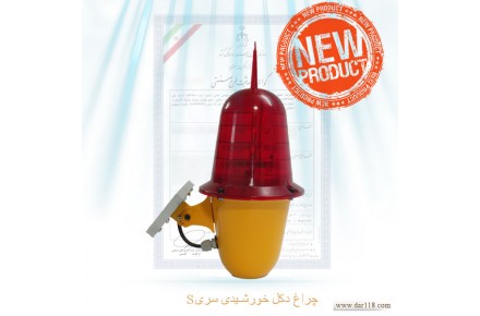چراغ دکل خورشیدی آسیا سولار سری S مدل S440-35 - 3