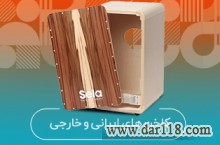 خرید ساز کاخن |خرید کاخن | ساز کاخن - تاچ موزیک