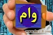 پرداخت تسهیلات بانکی با چک یا سفته