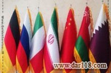 طراحی و چاپ روی پرچم در شیراز