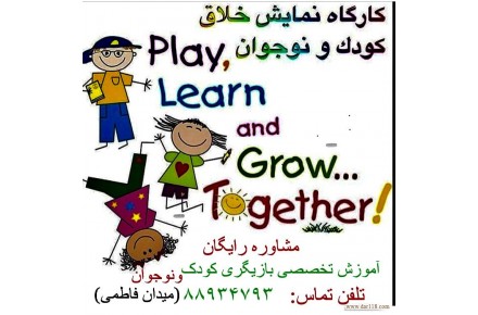 آموزش تخصصی گویندگی،دوبله،بازیگری وعکاسی در آکادمی شبکه هنر - 2