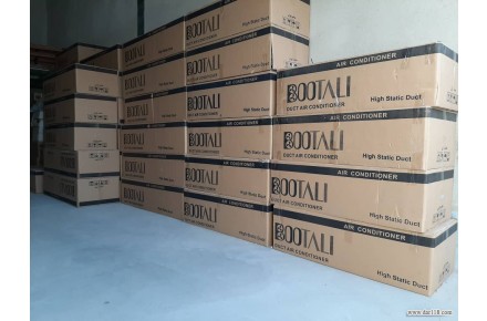 داکت اسپیلت بوتالی  - 1