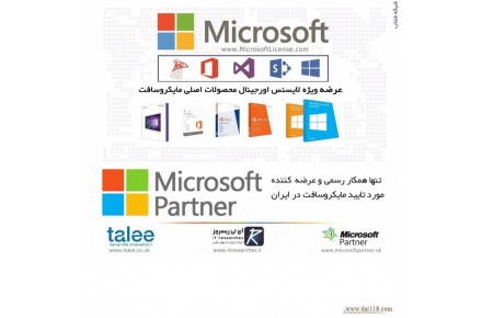 :: خرید لایسنس ویندوز 10 اورجینال: ویندوز اورجینال - لایسنس ویندوز - Windows 10 Original License Key - 1