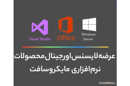 :: خرید لایسنس ویندوز 10 اورجینال: ویندوز اورجینال - لایسنس ویندوز - Windows 10 Original License Key - 2