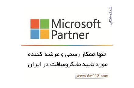 :: خرید لایسنس ویندوز 10 اورجینال: ویندوز اورجینال - لایسنس ویندوز - Windows 10 Original License Key - تصویر شماره 3