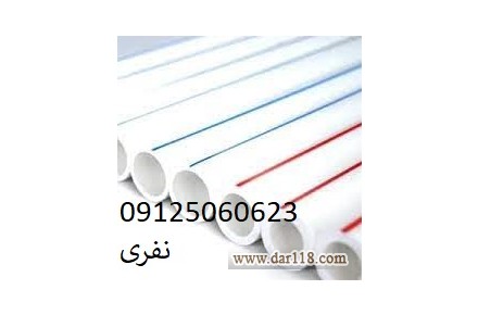 فروش لوله واتصالات پنج لایه , گرمایش از کف