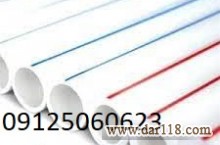 فروش لوله واتصالات پنج لایه , گرمایش از کف