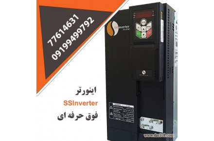 درایو ssi - 1