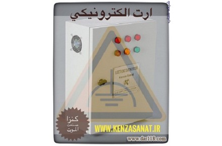 سیستم حفاظت مرکزی ارت الکترونیکی - 1