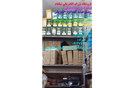 پخش عمده پرژکتور الیت/09127702580 - تصویر شماره 1