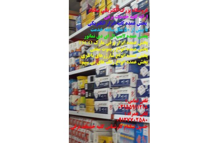 لامپ ال ای دی فوق کم مصرف نما نور با گارانتی - 3