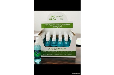  محلول ضدعفونی کننده بدون الکل گیاهی وطبیعیIMC ORGA - 1