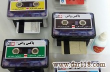 ضدعفوني کننده کارت بانکي باکس واش