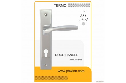 دستگیره در ترمو - 2