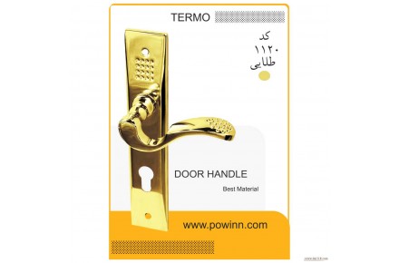 دستگیره در ترمو - 3