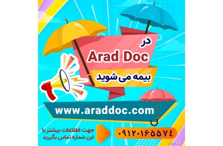 کار در منزل با حقوق و بیمه - 1