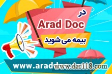 کار در منزل با حقوق و بیمه