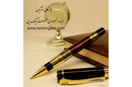 هدایای تبلیغاتی بازرگانی دشتبان - 1