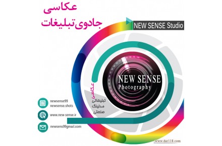 عکاسی صنعتی - 1