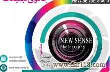 عکاسی صنعتی