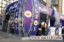 فروش انواع جت هیتر کارخانه زاگرس 