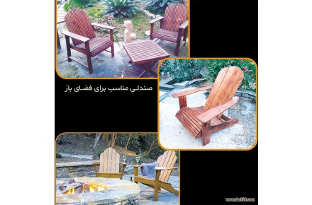 شرکت مهندسی سبز باوند چوب - 1