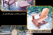 شرکت مهندسی سبز باوند چوب