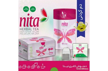 دمنوش های گیاهی "نیتا" - 1