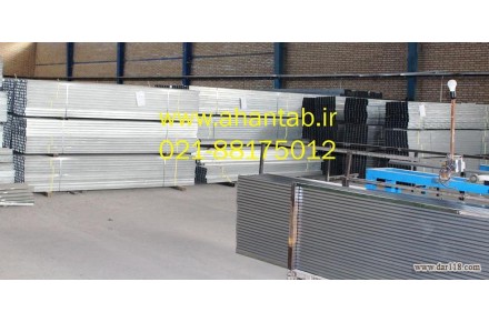 تولید و فروش ویژه پروفیل گالوانیزه dry wall  آهن تاب - 2